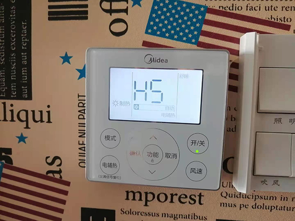 射阳美的空调维修