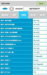 射阳中央空调维修电话是多少