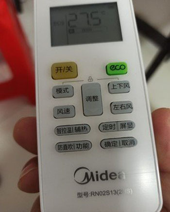 射阳空调遥控器打不开